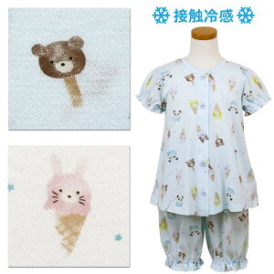 pW} LbY ڐG⊴ ̎q  OJ ampersand ApTh(L358043) Aj}ACXN[ 100 110 120 130cm  qp ǂ ct ۈ牀 w