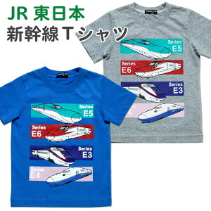 新幹線 トップス キッズの人気商品 通販 価格比較 価格 Com
