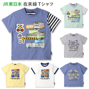 TVc  LbY q JR{ ݗ 100 110 120cm 100% j̎q ̎q ۈ牀 ct w qǂ ǂ q d S  킢 