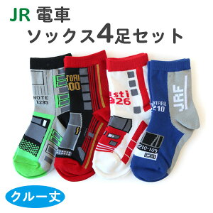 C \bNX 4 Zbg LbY q j̎q JR d ݕ N[ 15cm`20cm qp ۈ牀 ct w   N[ S R hL 킢