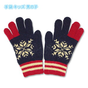 yBLACK FRIDAY SALE 50%OFFz  j̎q LbY WjA q 45510 ̌ jbg  킢 ĂԂ w qǂ ǂ ~ h