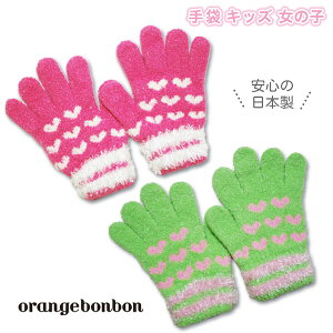  LbY ̎q jbg orange bonbon (6987322) n[g×2C ̂т̂ю h g ~ 킢   ĂԂ { 5{w q qǂ ǂ qp ǂ ct w