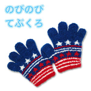  LbY qp j̎q jbg 45160 &C h  ̂т̂ю ĂԂ  킢 O[u ǂ ~ ct ۈ牀 {