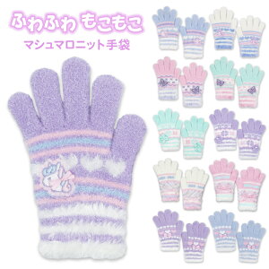  LbY ̎q q ӂӂ }V}^b` jbg ̂т̂ ĂԂ 킢  w ct ۈ牀 qǂ ǂ 5{w  g h ~