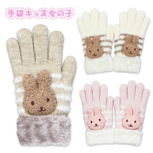  LbY ̎q jbg [ d  (134K-UM232)  킢  h g ~ ĂԂ 5{w q qǂ ǂ w q qp ӂӂ 