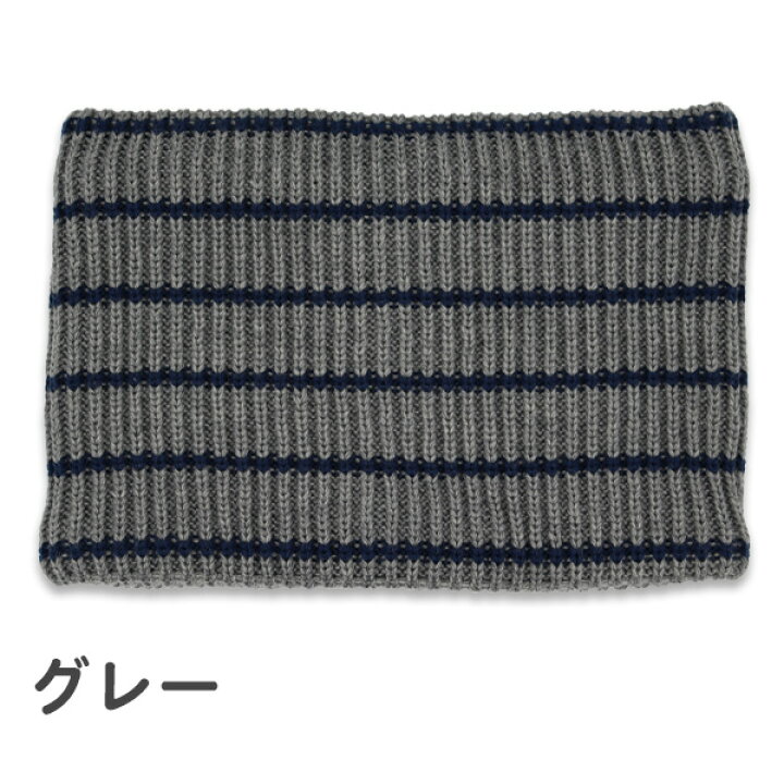 楽天市場】ネックウォーマー キッズ ジュニア Kids Foret キッズ 