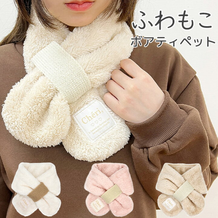 楽天市場】【50%OFF セール】 マフラー ティペット 差し込み マフラー 
