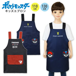 Gv LbY q j̎q |PbgX^[ |P 110cm 130cm H^ {^ 킢 ǂ w wZ ct ۈ牀 qǂ ǂ qp LN^[