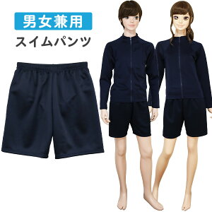 XN[ jp XCpc  W[Wf (1830154) 140 150 160 170cm j̎q ̎q w w Z jq q WjA LbY WF_[X {g Pi