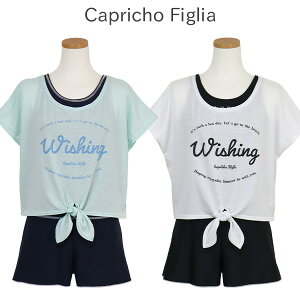 XN[ TVct ̎q Capricho Figlia(300320) Zp[g Lbg 140 150 160cm w w q WjA LbY  ^Lj  킢 