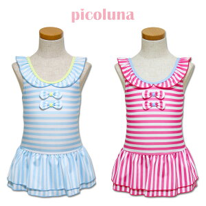 yyVX[p[SALE zz  ̎q LbY qp s[X picoluna (33250321) {[_[×{ 110 120 130cm ct ۈ牀 w q ǂ 킢 