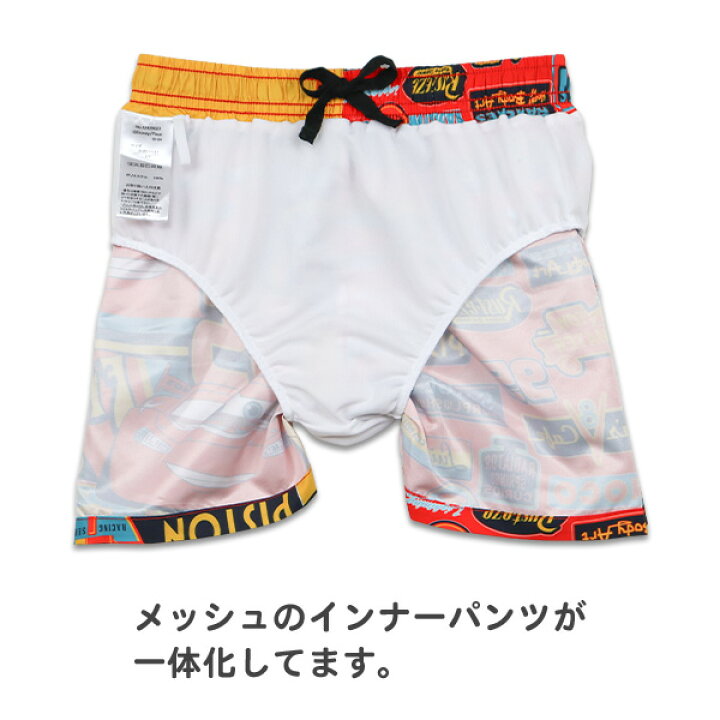 楽天市場】水着 男の子 キッズ サーフパンツ ディズニー カーズ 