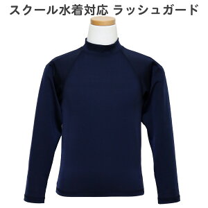 bVK[h XN[  n lCr[ (134-586-NV) t[hȂ t@Xi[Ȃ 150 160 170cm w w j̎q ̎q jq q WjA LbY 