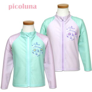 bVK[h ̎q LbY qp picoluna(33250422)VF×zF 130cm  t[hȂ t@Xi[ UVJbg ǂ ct ۈ牀 w 