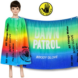 ラップタオル 男の子 80cm キッズ BODY GLOVE ボディグローブ(4336211) 水着のお着替えタオル 巻きタオル 綿100% 水泳 プール タオル おしゃれ かわいい 子供用 子ども こども 小学生