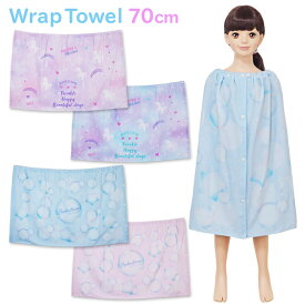 ラップタオル 女の子 70cm キッズ 子供 プールタオル 巻きタオル 着替えタオル 綿100% 子ども こども 幼稚園 保育園 小学生 おしゃれ かわいい バスタオル プール タオル