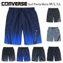 水着 メンズ 大人 高校生 中学生 男子 サーフパンツ CONVERSE コンバース M L LL 大きいサイズ ゆったり おしゃれ ジュニア 男の子 海パン スイムパンツ ハーフパンツ ブランド