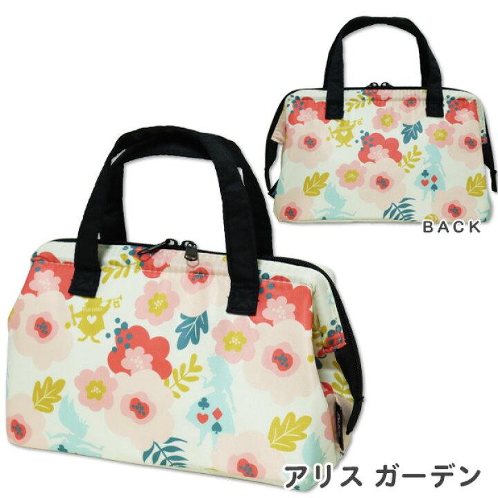 楽天市場 ランチバッグ 保冷 保温 ディズニー Kga1 がま口型 ランチバック Wファスナー お弁当袋 保冷バッグ おしゃれ かわいい 女の子 キッズ 中学生 高校生 メール便ok あす楽 Friendly フレンドリー 楽天市場 ランチバッグ 保冷 保温 ディズニー Kga1 がま口型 ランチバック Wファスナー お弁当袋 保冷バッグ おしゃれ かわいい 女の子 キッズ 中学生 高校生 メール便ok あす楽 Friendly フレンドリー