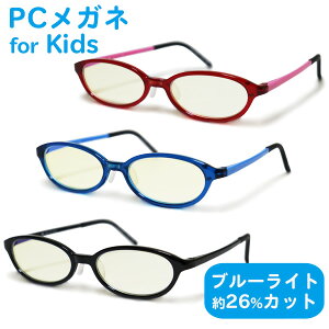 キッズ メガネ おしゃれ 眼鏡 めがね の人気商品 通販 価格比較 価格 Com キッズ メガネ おしゃれ 眼鏡 めがね の人気商品 通販 価格比較 価格 Com