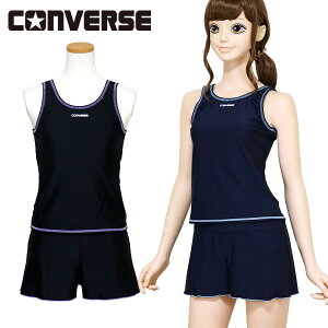 XN[ ̎q Zp[g CONVERSE Ro[X (300304) 140 150 160 170cm w w Z q WjA LbY ̌^Jo[  Lbg ߂h~ 