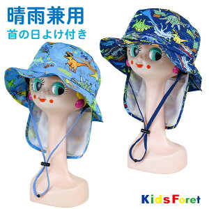 Xq LbY q j̎q 悯   Kids Foret(B31407)  ̓t nbg 52cm 54cm  Jp Ăh~ Ђ Rt qǂ ǂ ۈ牀 ct Cnbg