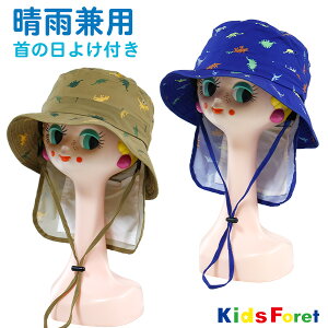 Xq LbY qp j̎q 悯   Kids Foret(B31413)  ̓tnbg 54cm  Jp Ђ Rt ǂ ۈ牀 ct Cnbg