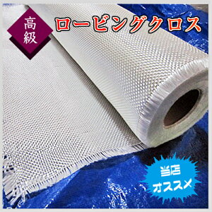 FRP[rONX#580 30kg@(1m×50m)