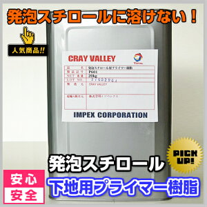FRP AX`[ϑwp 20kg d܃Zbg