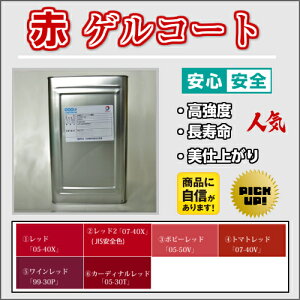 x FRP QR[g (bh) 20kg iܓ d400gZbg