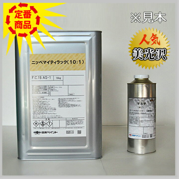 楽天市場】送料無料 FRP用ウレタン塗料 白 16kg 硬化剤 シンナーセット 