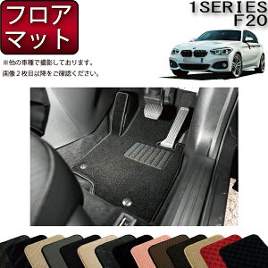 y撅10011/20i20`jP5{{ő2000~OFFN[|zBMW 1V[Y F20 tA}bg iX^_[hj S h { CG}H