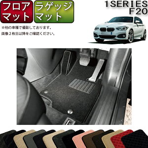 y撅10011/20i20`jP5{{ő2000~OFFN[|zBMW 1V[Y F20 tA}bg QbW}bg iX^_[hj S h { CG}H