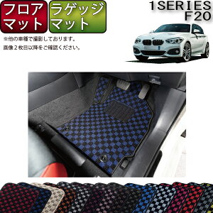 y撅10011/20i20`jP5{{ő2000~OFFN[|zBMW 1V[Y F20 tA}bg QbW}bg i`FbNj S h { CG}H