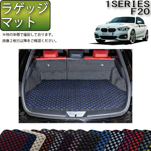 y撅10011/20i20`jP5{{ő2000~OFFN[|zBMW 1V[Y F20 QbW}bg i`FbNj S h { CG}H