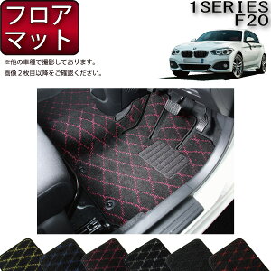 y撅10011/20i20`jP5{{ő2000~OFFN[|zBMW 1V[Y F20 tA}bg iNXj S h { CG}H