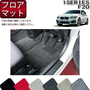 BMW 1V[Y F20 tA}bg iv~Aj S h { CG}H