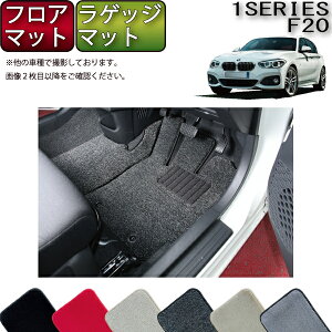 y撅10011/20i20`jP5{{ő2000~OFFN[|zBMW 1V[Y F20 tA}bg QbW}bg iv~Aj S h { CG}H