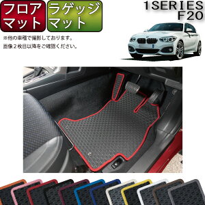 y撅10011/20i20`jP5{{ő2000~OFFN[|zBMW 1V[Y F20 tA}bg QbW}bg io[j S h { CG}H