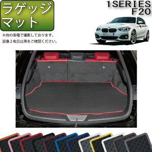BMW 1V[Y F20 QbW}bg io[j S h { CG}H