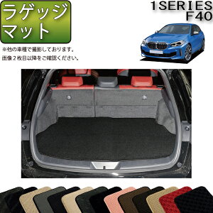 BMW 1V[Y F40 QbW}bg iX^_[hj S h { CG}H