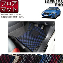 楽天市場】BMW 1シリーズ マットの通販