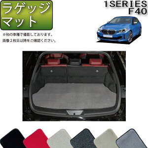 BMW 1V[Y F40 QbW}bg iv~Aj S h { CG}H
