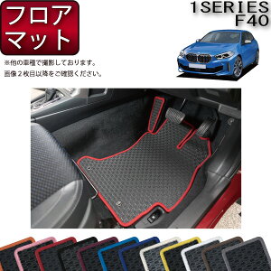 BMW 1V[Y F40 tA}bg io[j S h { CG}H