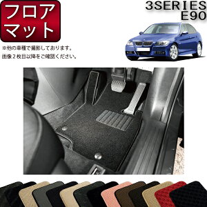 BMW 3V[Y E90 Z_ tA}bg iX^_[hj S h { CG}H