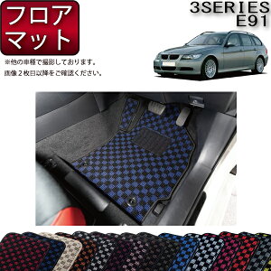 BMW 3V[Y E91 c[O tA}bg i`FbNj S h { CG}H