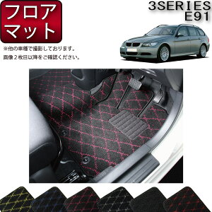 BMW 3V[Y E91 c[O tA}bg iNXj S h { CG}H