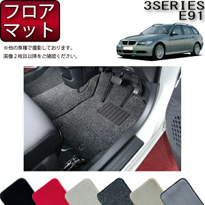 BMW 3V[Y E91 c[O tA}bg iv~Aj S h { CG}H