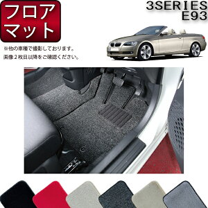 BMW 3V[Y E93 JuI tA}bg iv~Aj S h { CG}H