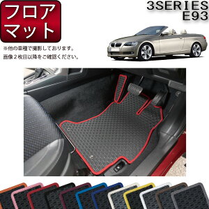 y撅100聚10/14i20`jSiP5{{ő2000~OFFN[|zBMW 3V[Y E93 JuI tA}bg io[j S h { CG}H