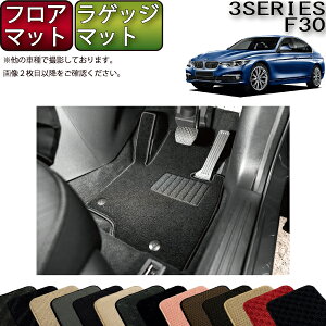 BMW 3V[Y F30 Z_ tA}bg QbW}bg iX^_[hj S h { CG}H